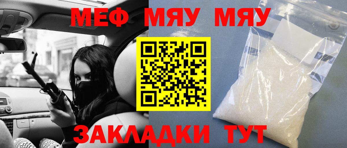 Конопля Губкинский