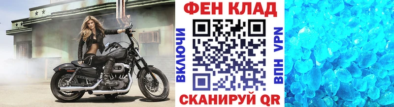 Метамфетамин мет  где можно купить наркотик  Губкинский 