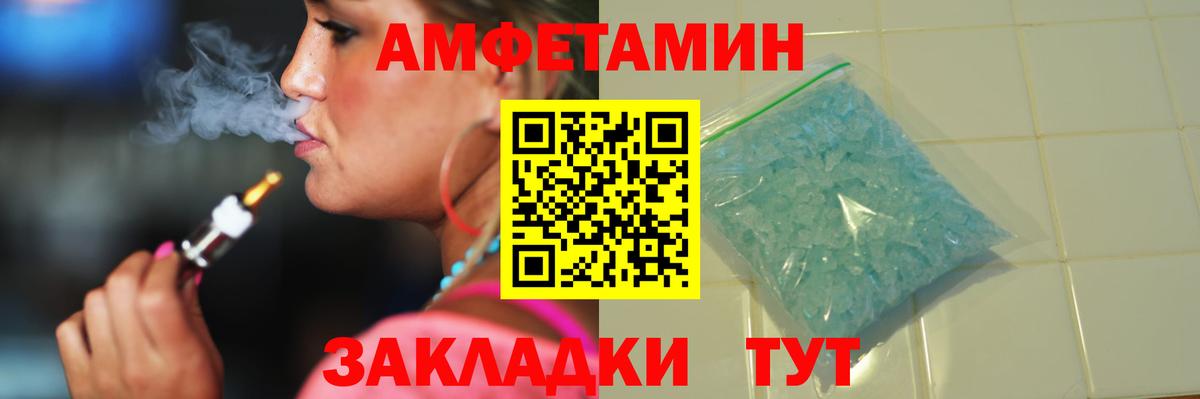 Метамфетамин Methamphetamine Губкинский