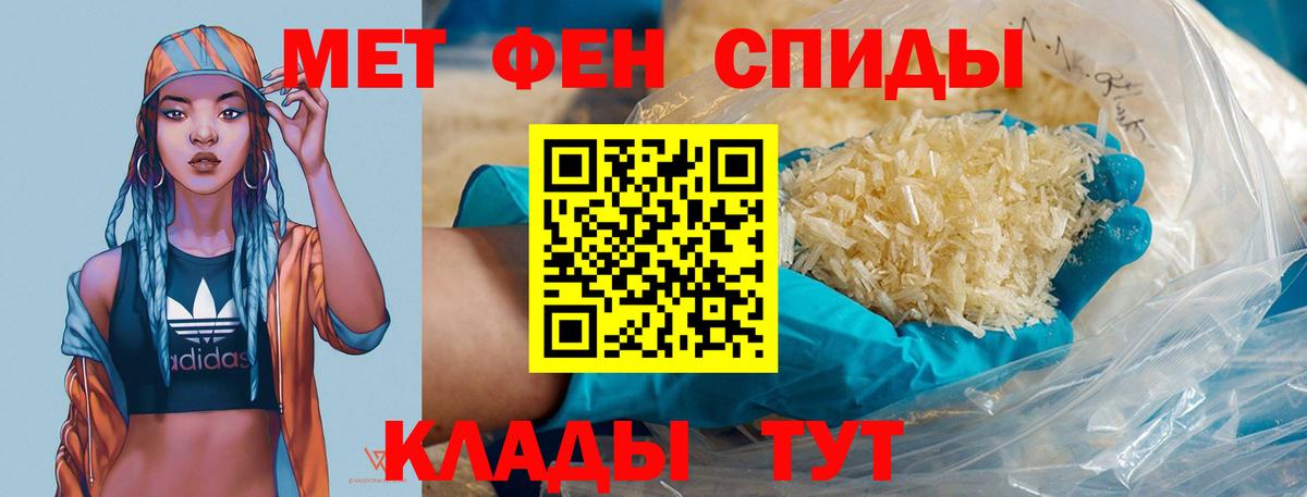 Губкинский  Первитин пудра  Вход с VPN 