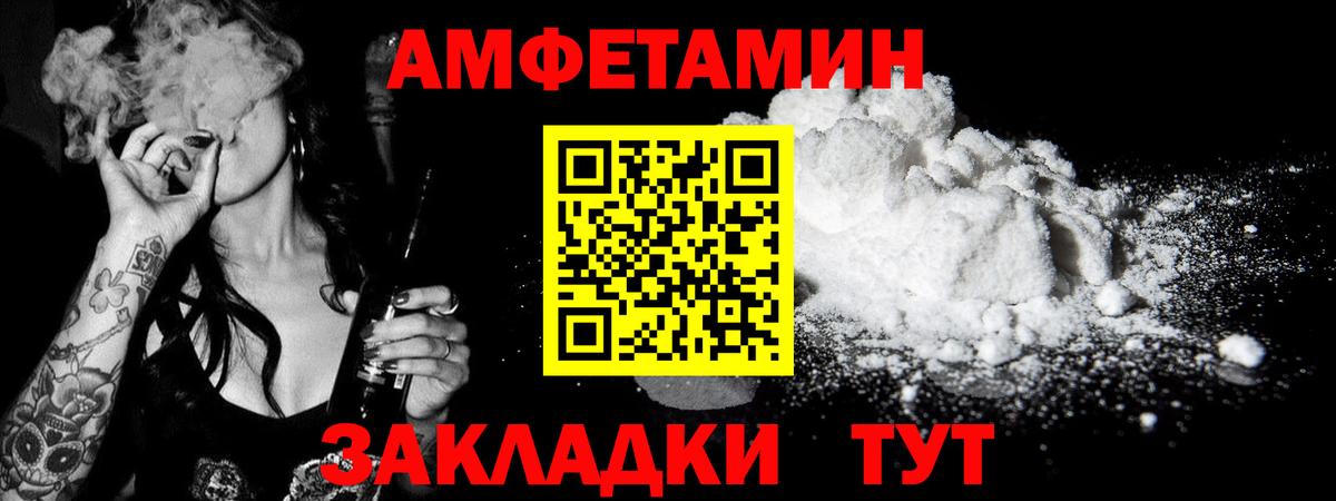 Первитин витя  Первитин  Первитин витя  Губкинский 