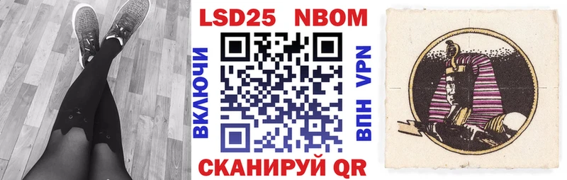 shop телеграм  ссылка на мегу ссылки  Губкинский  Марки 25I-NBOMe 1,8мг 