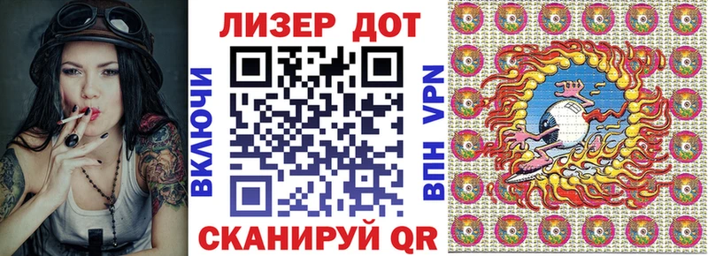 Марки 25I-NBOMe 1500мкг Губкинский