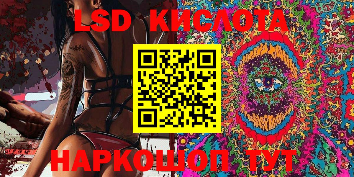 Марки NBOMe 1,5мг  Вход с VPN  Губкинский 