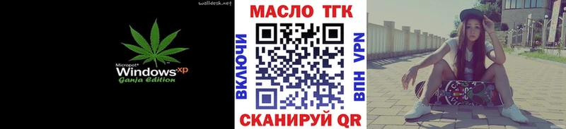 сайты даркнета какой сайт  Губкинский  ТГК концентрат 