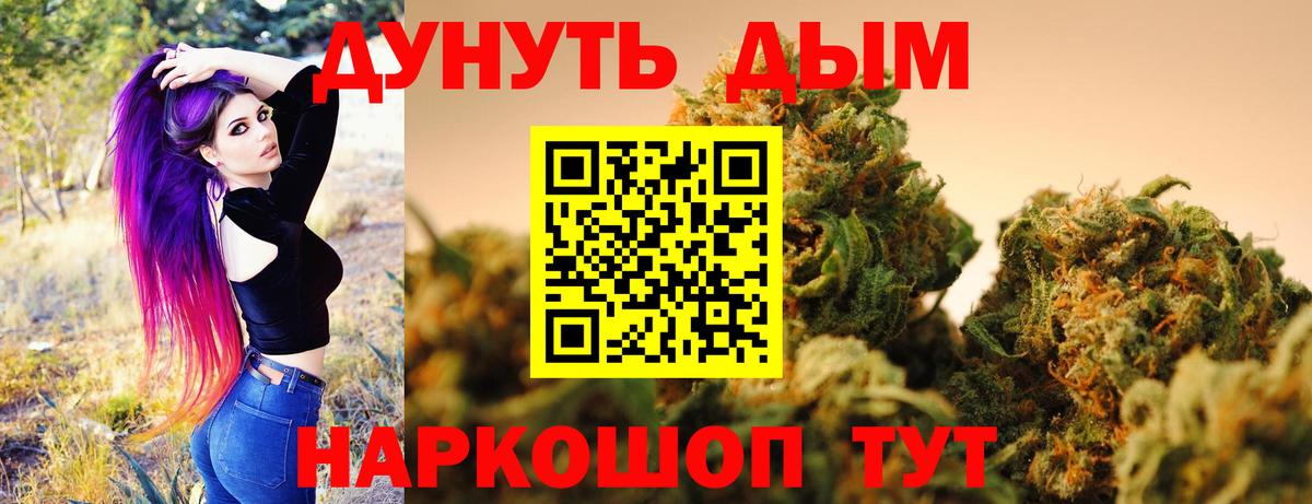 Канабис план  Каннабис Ganja  Конопля Amnesia  Вход с VPN  Губкинский 