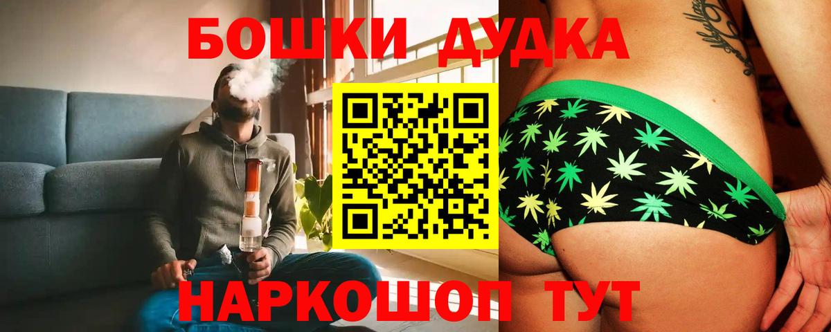 Конопля OG Kush Губкинский