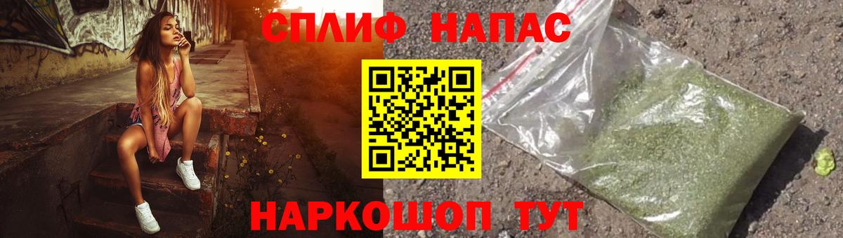 МЕТАМФЕТАМИН Губкинский